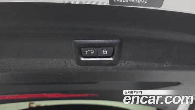 BMW 2 Series Active Tourer 2023 — Şəkil 21/34