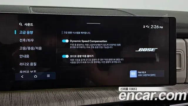 Hyundai Santa Fe 2024 — Photo 17/20