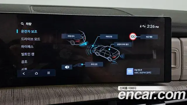 Hyundai Santa Fe 2024 — Photo 18/20