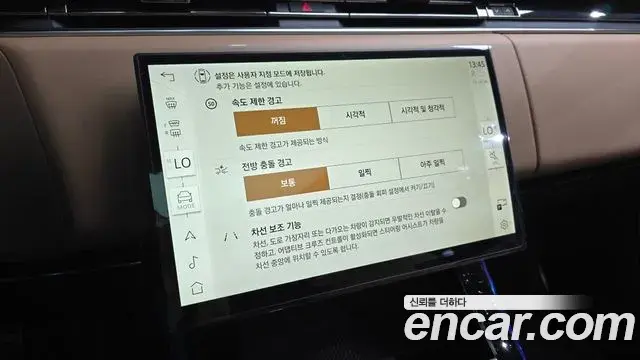 Land Rover Range Rover Sport 2026 — Photo 4/20