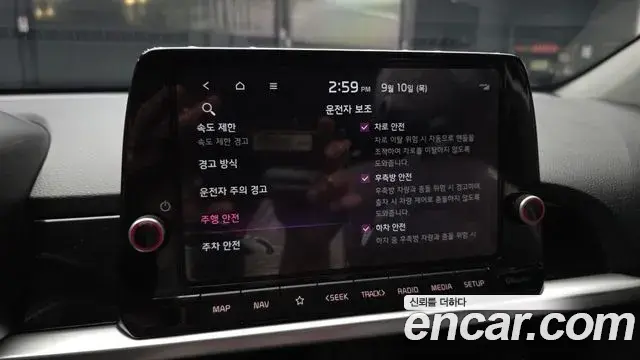 Kia All New Morning 2025 — Photo 17/20