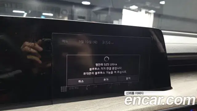 Kia K8 2023 — Photo 8/30