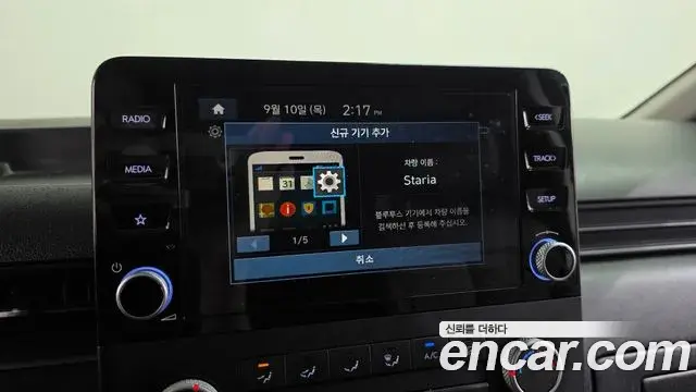 Hyundai Staria 2023 — Фото 14/20