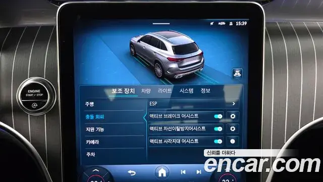 Mercedes-Benz GLC-Class 2023 — Photo 19/32