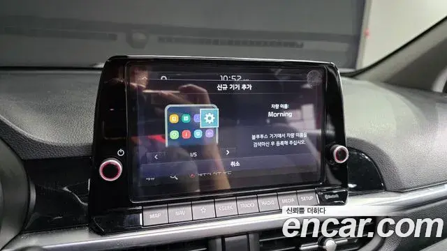 Kia All New Morning 2022 — Photo 14/20