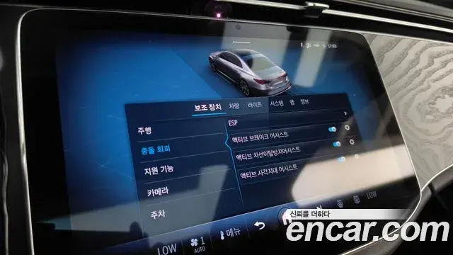 Mercedes-Benz E-Class 2026 — Photo 16/20