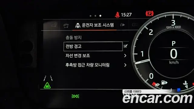 Land Rover Discovery 5 2018 — Şəkil 21/36