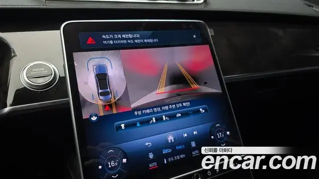 Mercedes-Benz S-Class 2021 — Photo 2/34