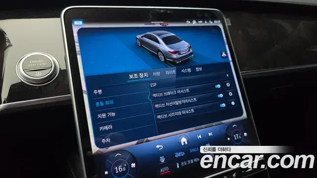 Mercedes-Benz S-Class 2021 — Photo 24/34