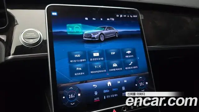 Mercedes-Benz S-Class 2021 — Photo 31/34