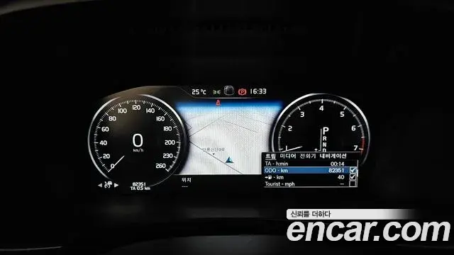 Volvo V90 Cross Country 2020 — ფოტო 32/38