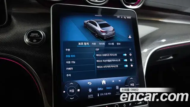 Mercedes-Benz C-Class 2023 — Фото 16/20