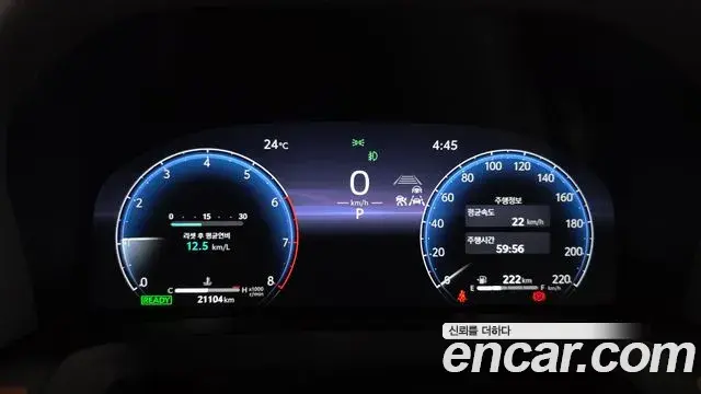 Toyota Alphard 2025 — Şəkil 23/44