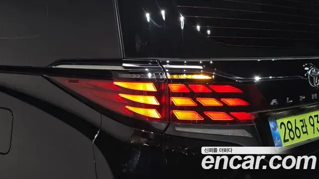 Toyota Alphard 2025 — Şəkil 17/44