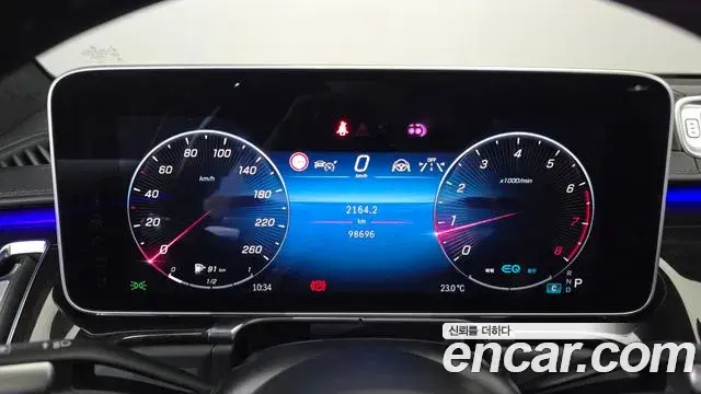 Mercedes-Benz S-Class 2021 — Photo 8/20
