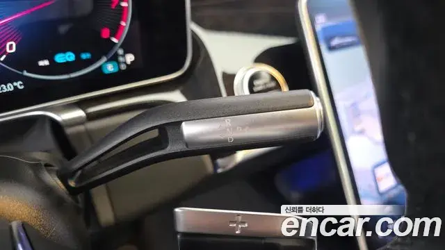 Mercedes-Benz S-Class 2021 — Photo 9/20