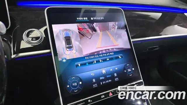 Mercedes-Benz S-Class 2021 — Photo 15/20