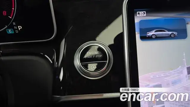 Mercedes-Benz S-Class 2021 — Photo 20/20