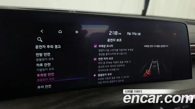 Kia K8 2021 — Photo 16/20