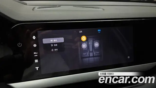Renault Samsung Grand Koleos 2024 — Photo 34/35