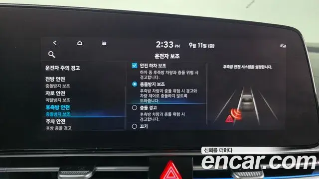 Hyundai Avante 2022 — Фото 16/20