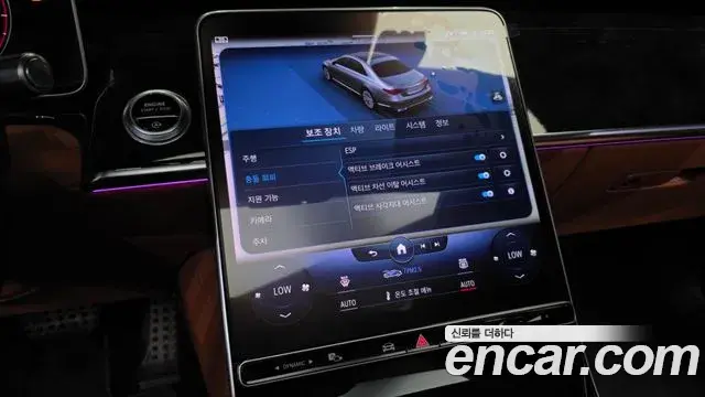 Mercedes-Benz S-Class 2022 — Фото 16/20
