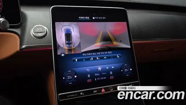 Mercedes-Benz S-Class 2022 — Photo 12/34