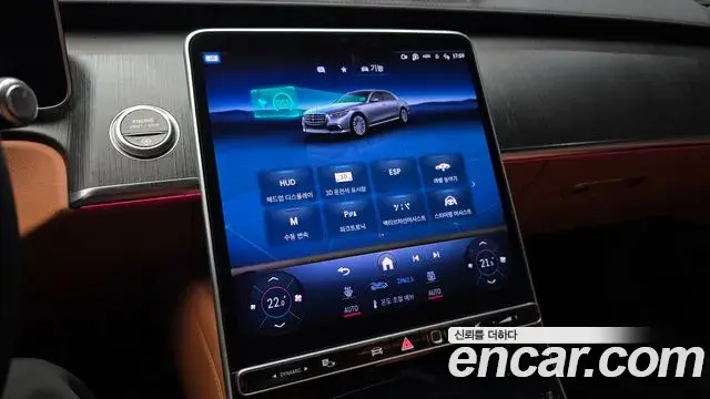 Mercedes-Benz S-Class 2022 — Photo 33/34
