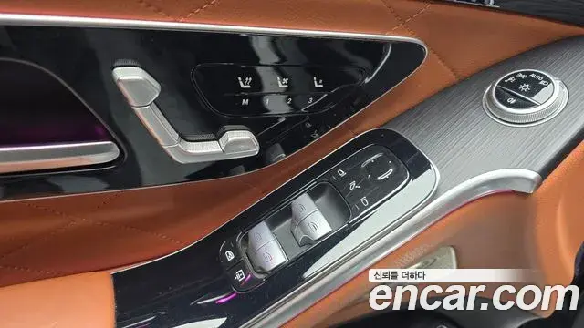Mercedes-Benz S-Class 2022 — Photo 27/34