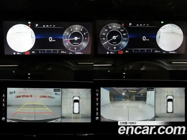Kia Carnival 2022 — Photo 14/20