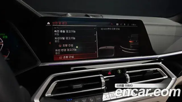 BMW X5 2022 — Photo 16/20