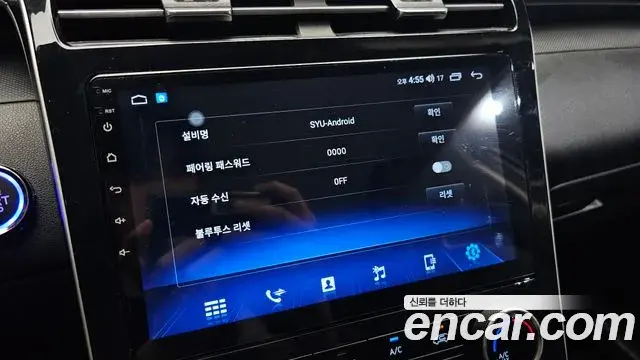 Hyundai The New Tucson 2022 — Фото 19/20