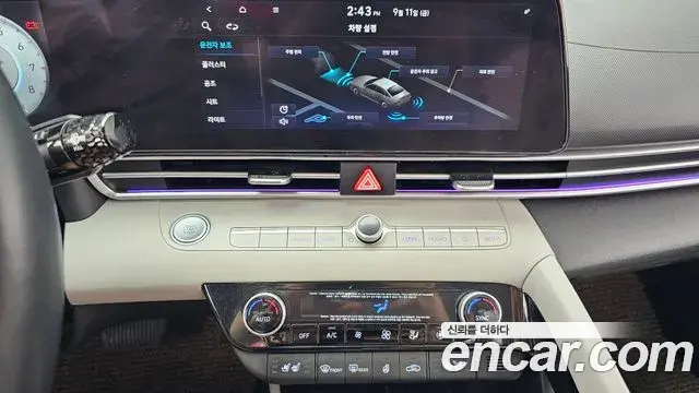Hyundai Avante 2020 — Фото 13/20