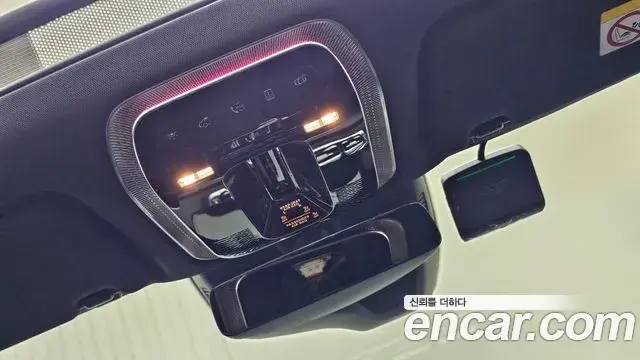 Mercedes-Benz S-Class 2025 — Фото 16/18