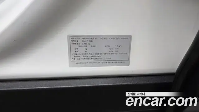 Mercedes-Benz GLB-Class 2022 — Photo 20/20