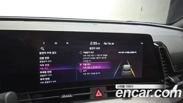 Kia Sportage 2021 — Photo 18/38