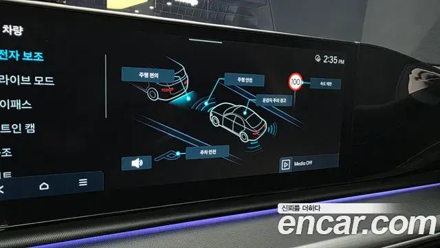 Hyundai Grandeur 2024 — Photo 16/20
