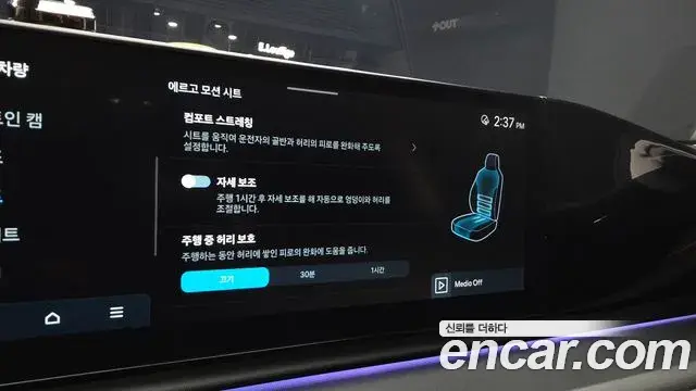 Hyundai Grandeur 2024 — Photo 19/20