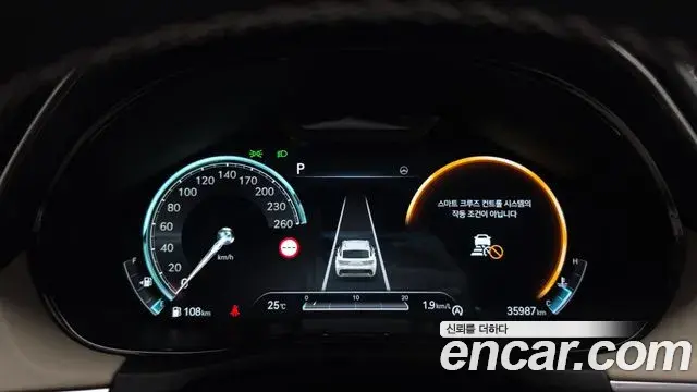Genesis GV70 2023 — Photo 6/20