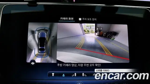 Mercedes-Benz E-Class 2024 — Photo 11/20