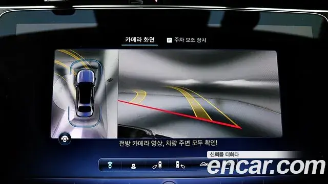 Mercedes-Benz E-Class 2024 — Photo 12/20