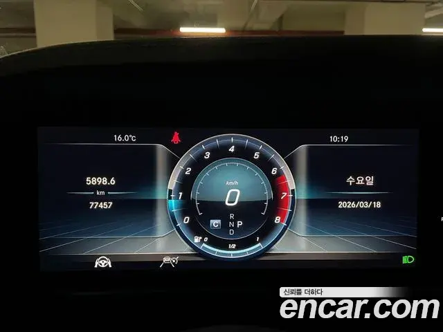 Mercedes-Benz S-Class 2019 — Photo 7/19