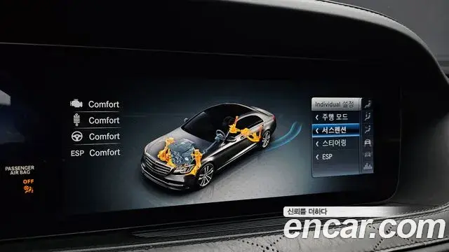 Mercedes-Benz S-Class 2019 — Фото 16/20
