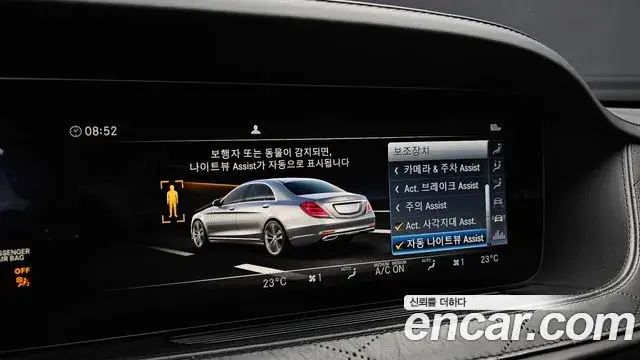Mercedes-Benz S-Class 2019 — Фото 18/20