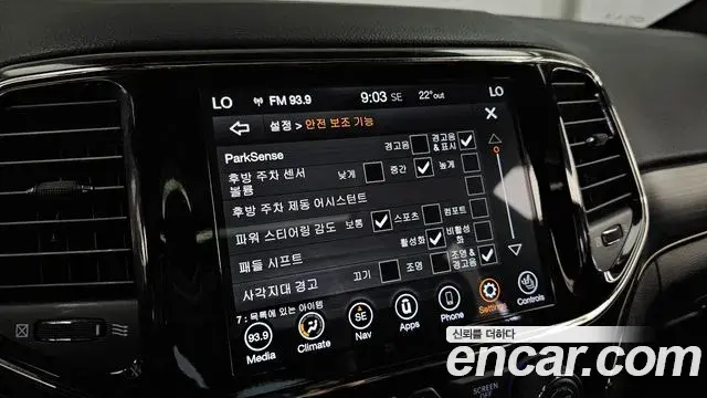 Jeep Grand Cherokee 2021 — Photo 15/32