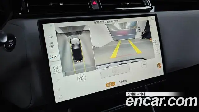 Land Rover Range Rover Velar 2025 — Photo 25/34