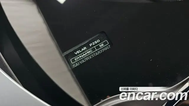 Land Rover Range Rover Velar 2025 — Photo 11/34