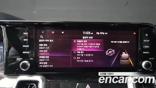Kia Sorento 2021 — Photo 16/20
