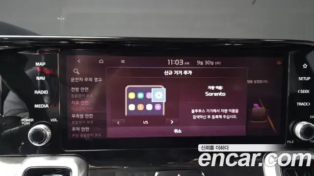 Kia Sorento 2021 — Photo 17/20