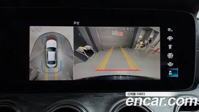 Mercedes-Benz E-Class 2022 — Photo 14/20